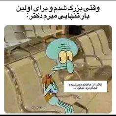 لایک یادت نره 