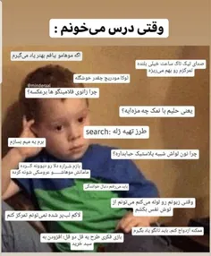 این خوده منم😂😅🤦‍♀️