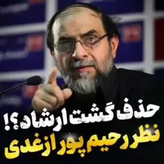 چادریها_نجیب_زاده_هستن 