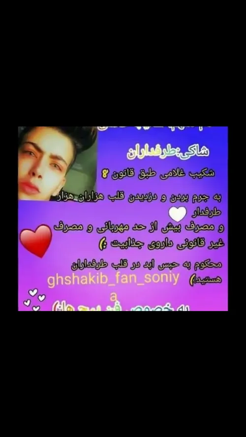 اخ خدای جذابیت💋♥🎧🎤