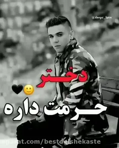 به جای اینکه دنبال فاطمه باشی اول خودت علی باش🥰