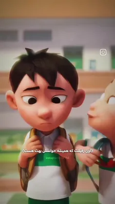 بفرست براش