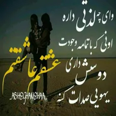 عکس نوشته sasan2017 17679054