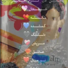 همین الان کدوم حالتی کامنت بزارید 💔😪💔🥲💔🥺💔👋