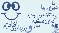 شهریوری هاش