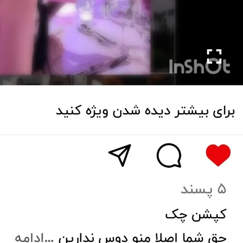 ممنونم ولی جواب؟