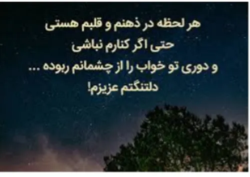 عکس نوشته