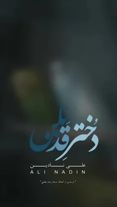 #لری #پاپ #لرستان