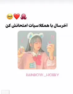 هعب 