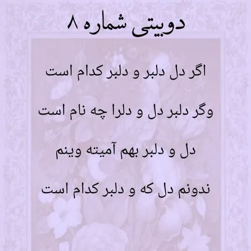 شعر