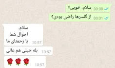 رضایت مشتری عزیزمون😍 🤗 