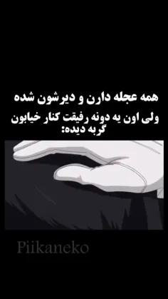 این که منم