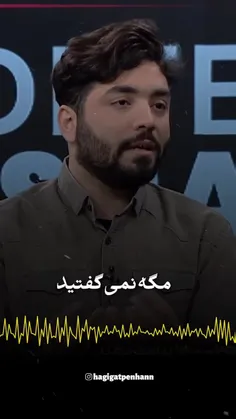 🔺 در جریان بدبخت شدن ملت سوریه، (به علت سراب و توهمی که ا