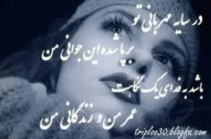 قصه ی دلها