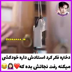 میکس چینی 😂😂😂♥♥
#درخواستی 
درخواستی داشتین بگین