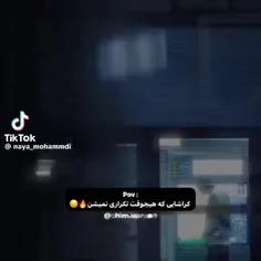 نمیدونم چرا ولی روی این آهنگ کراش زدم 🛐🛐