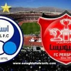 تیم مهبوم ماها بچه ها وقتی پرسپولیس ببر اسقلال ناراحت وقت