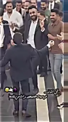 منو رفیقام🤣🤣🤣❤