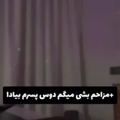 جونکوک برادرت باشه یا دوست پسرت ?