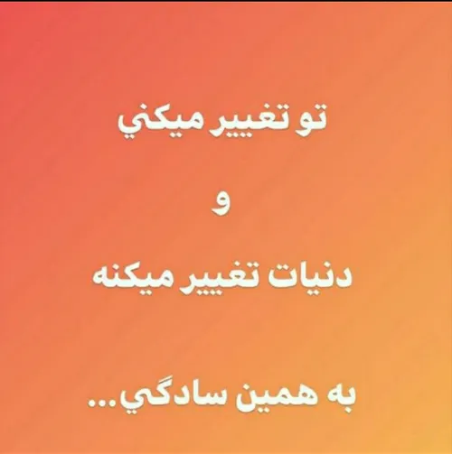 حرف حساب