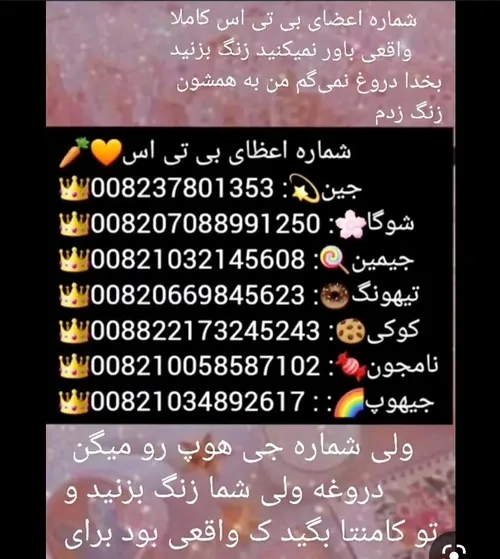 به نظرتون واقعی