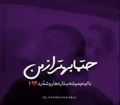 بهتر از منه