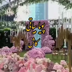 من از عهد آدم تو را دوست دارم