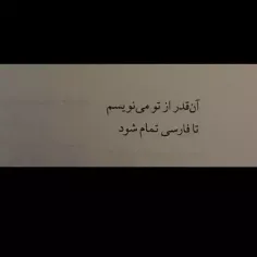 دارم دوستام و مجبور به کرمونی حرف زدن میکنم👺👺👺👺