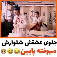 شلوارششش😂😂