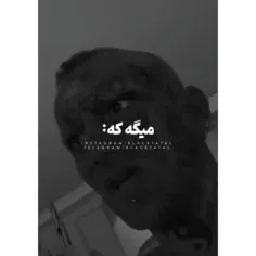 پرواز تتلو