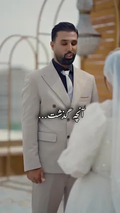 قسمت‌ دوم(پشت پرده)