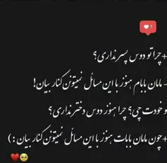 #جذاب #خاص #عکس_نوشته_عاشقانه