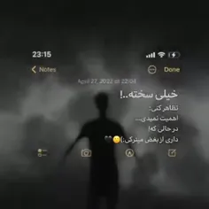 خیلی سخته💔