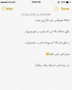 عکس نوشته abadan21 28522229