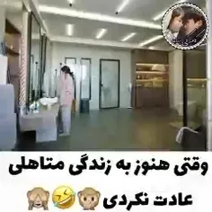 سریال. روان نویس بامزه