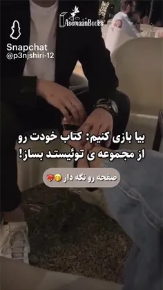 بزنید و بگید اخر داستانتون چی بود 