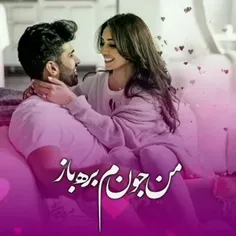 تقدیم به زندگیم🌸🧿❤💞