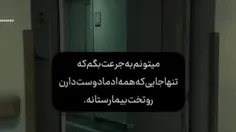 تنها جایی که بهم توجه میشد؛)