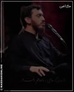 دلا دیدی که حاجی زاده هم رفت؟... 