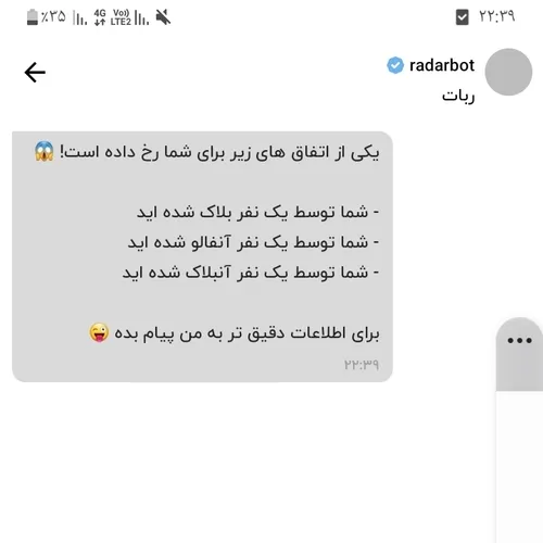 عجبـــــــ 😥😥😥