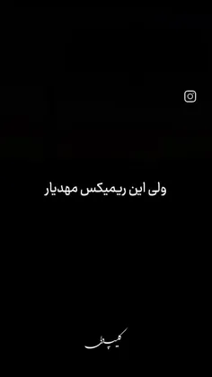 عربده پشت هم دنبال مقصر..