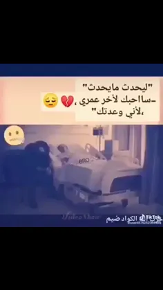 مدری شکسرو بصدری ...🥀