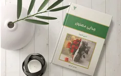 هربار در یک رابطه شکست می‌خوریم ، افسرده و خشمگین شده و س