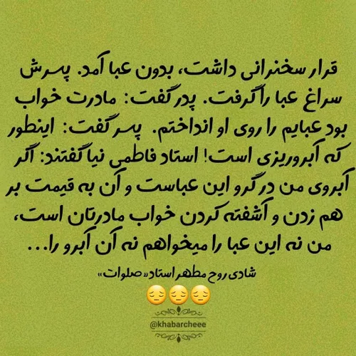 🌱یه تیکه حرف خوب