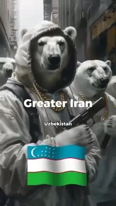 ایران شیر🥰🥰🥰