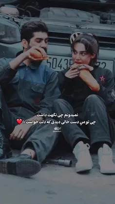 پیر میشیم بیخ ریش هم❤️