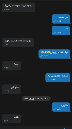 بچه ها ترو خدا تو این چالش ها شرکت نکنین🥲