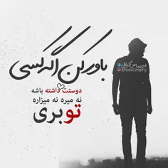 عکس نوشته sasan2017 23306021