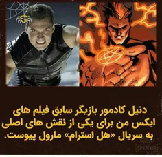 نقش کلاسوس رو بازی می کرد تو سری x-men