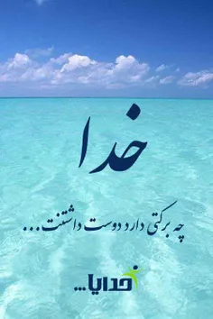 نامه خاص